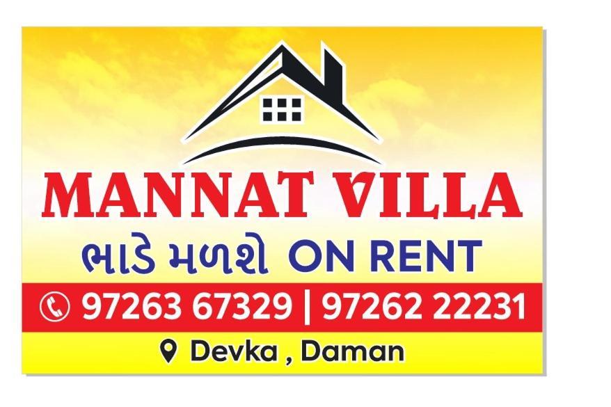 Mannat Villa 2Bhk Daman Exteriör bild